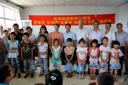 向孩子们捐赠图书口琴