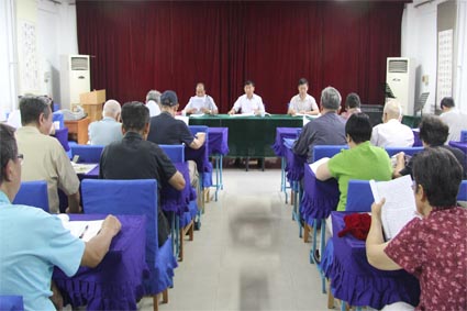 会议现场