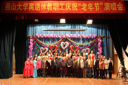 老年节演职人员闭幕合影