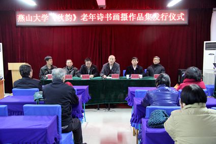 发行仪式现场